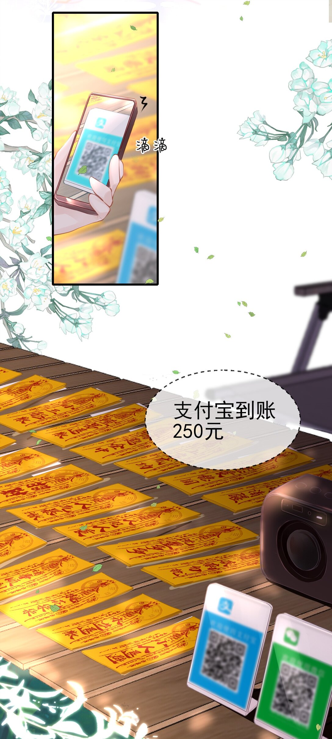 30°N120°E北緯30度 - 第一話 我的寵物狗嚇到你了？(1/2) - 5