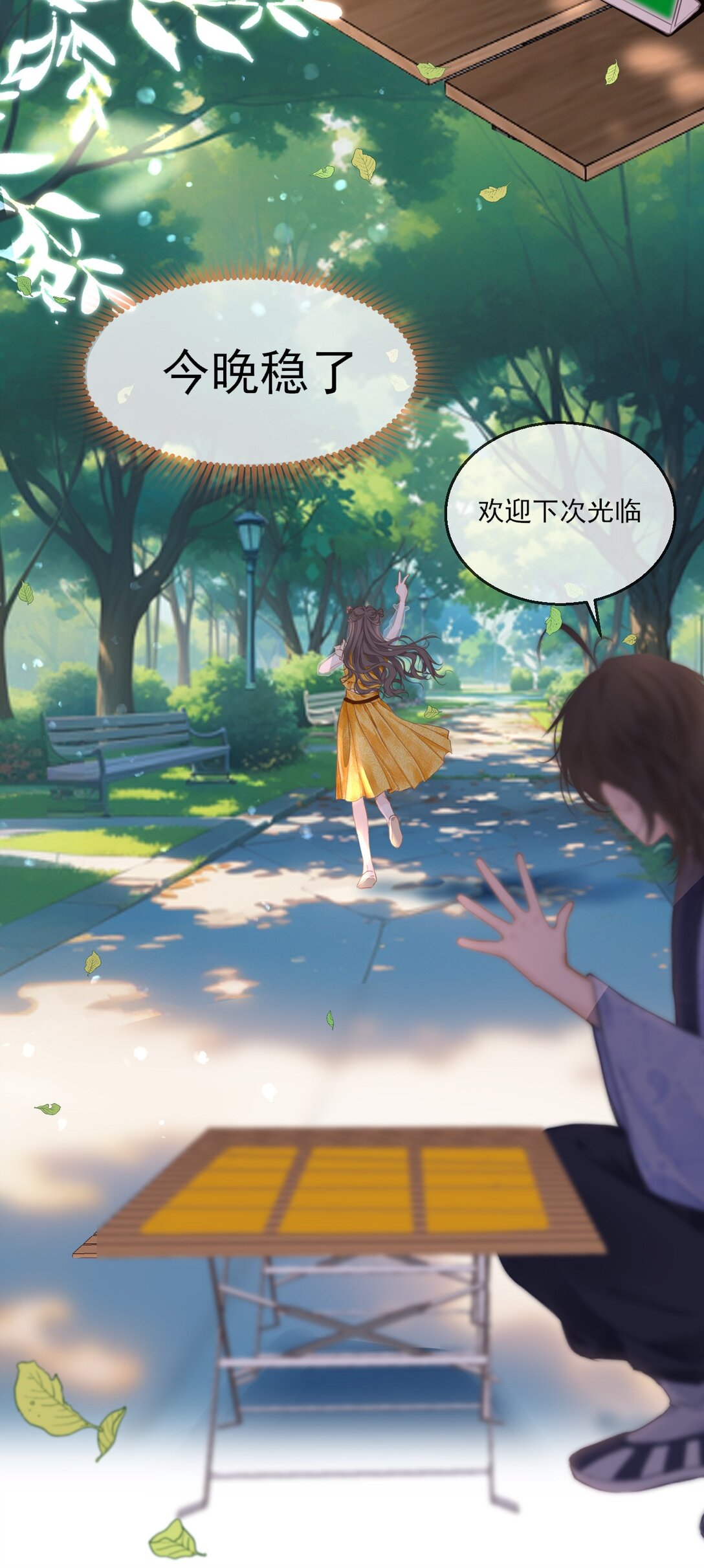 30°N120°E北緯30度 - 第一話 我的寵物狗嚇到你了？(1/2) - 6