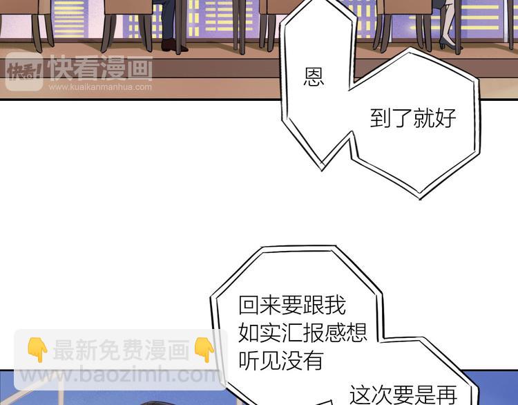 第2话  彼此彼此(1/2)-第2话