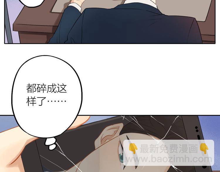 第2话  彼此彼此(1/2)-第2话