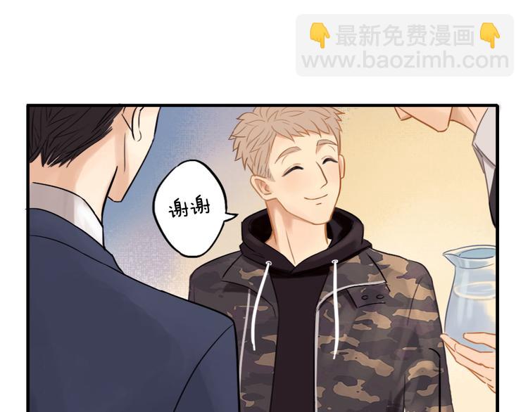 第2话  彼此彼此(1/2)-第2话