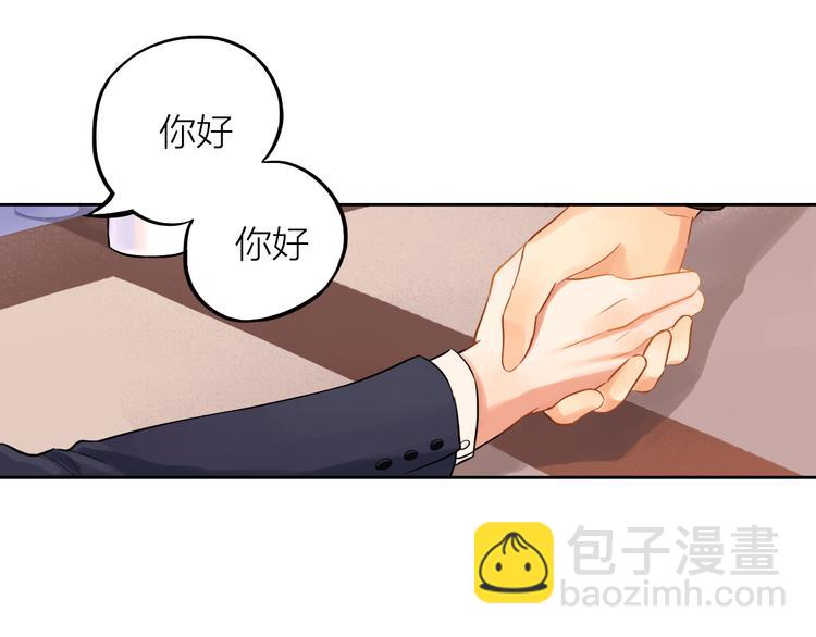 第2话  彼此彼此(1/2)-第2话