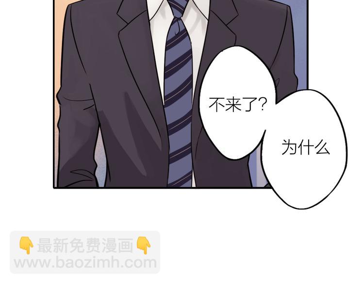 第2话  彼此彼此(1/2)-第2话