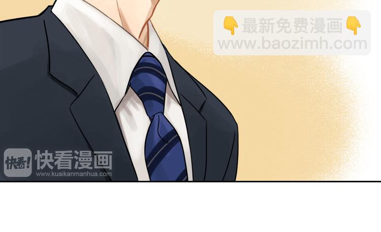 第2话  彼此彼此(1/2)-第2话