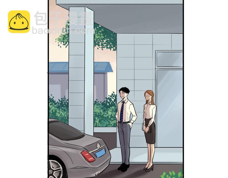 第2话  彼此彼此(1/2)-第2话