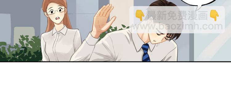 第2话  彼此彼此(1/2)-第2话