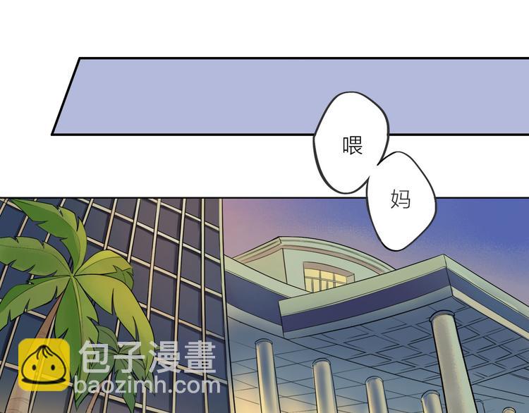 第2话  彼此彼此(1/2)-第2话