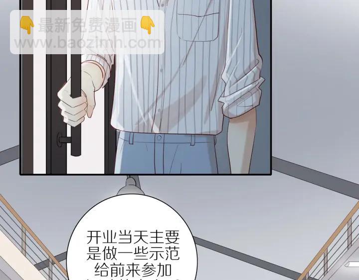 第103话  这个男人太可疑6