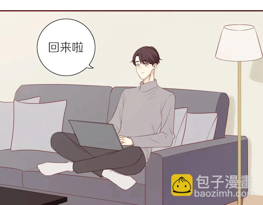 30歲男子物語 - 完結篇  平凡的生活（下）(1/2) - 6