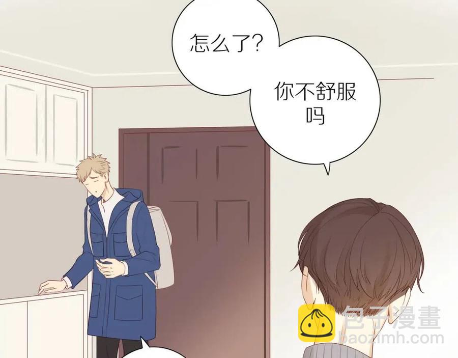 完结篇  平凡的生活（下）(1/2)-第118话