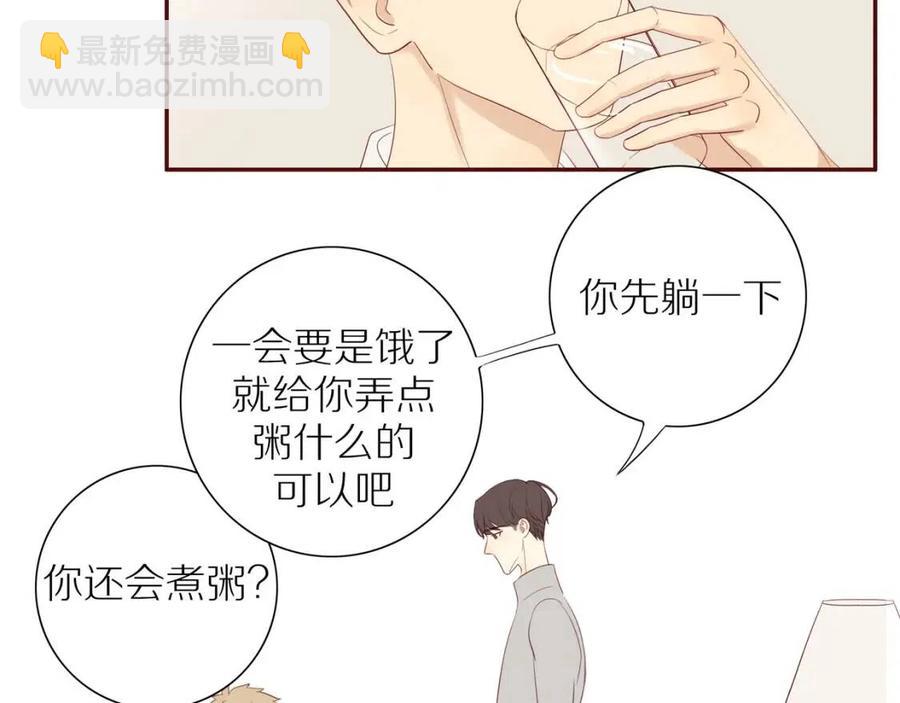 完结篇  平凡的生活（下）(1/2)-第118话