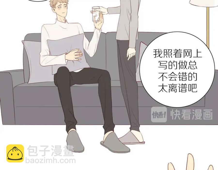 完结篇  平凡的生活（下）(1/2)-第118话