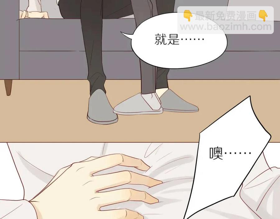 完结篇  平凡的生活（下）(1/2)-第118话