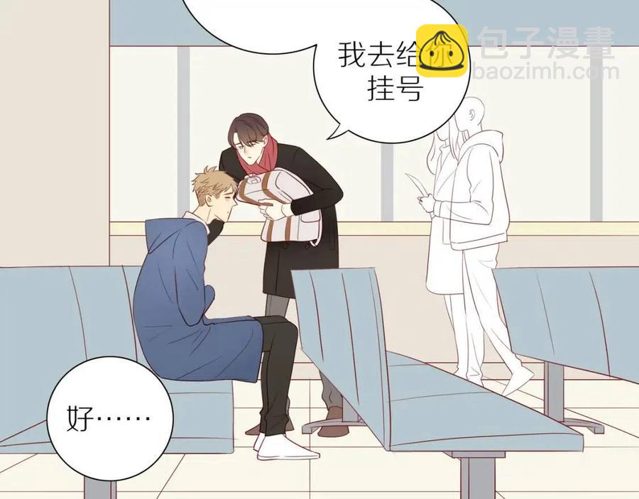 完结篇  平凡的生活（下）(1/2)-第118话