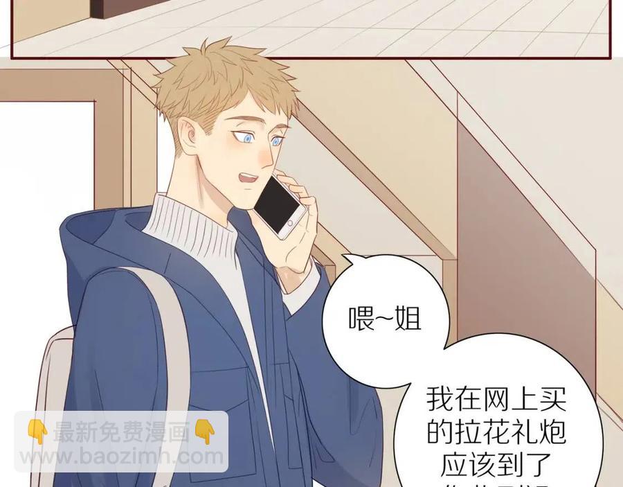 完结篇  平凡的生活（下）(1/2)-第118话