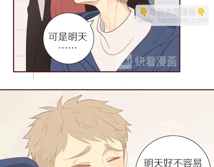 完结篇  平凡的生活（下）(1/2)-第118话