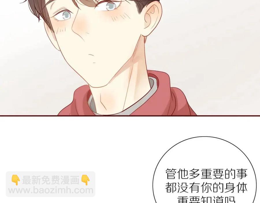 完结篇  平凡的生活（下）(1/2)-第118话