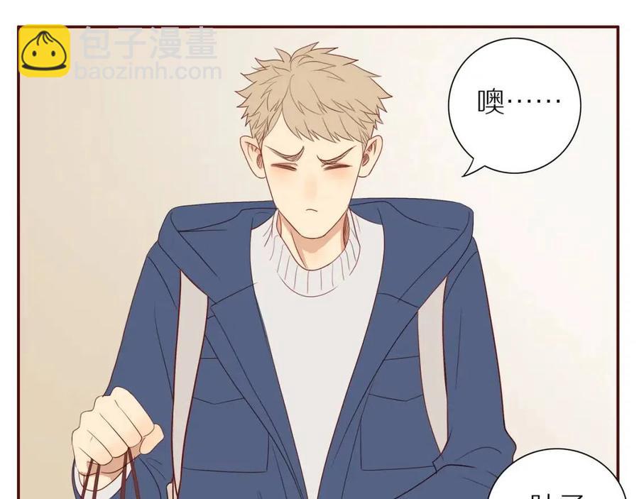 完结篇  平凡的生活（下）(1/2)-第118话