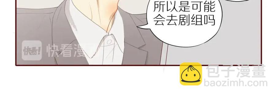 番外2  动摇的心(1/2)-第120话