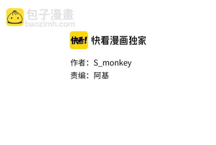 番外2  动摇的心(1/2)-第120话