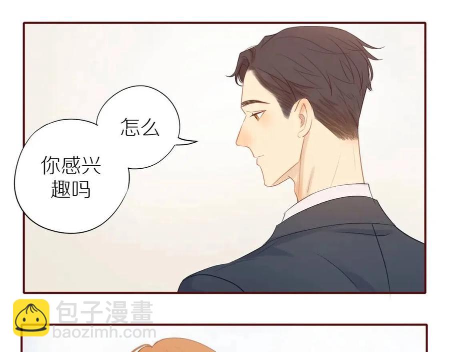 番外2  动摇的心(1/2)-第120话