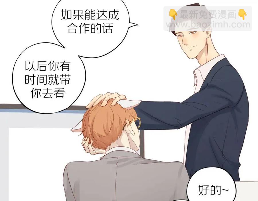 番外2  动摇的心(1/2)-第120话