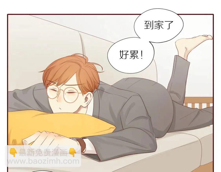 番外2  动摇的心(1/2)-第120话