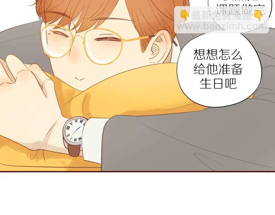 番外2  动摇的心(1/2)-第120话