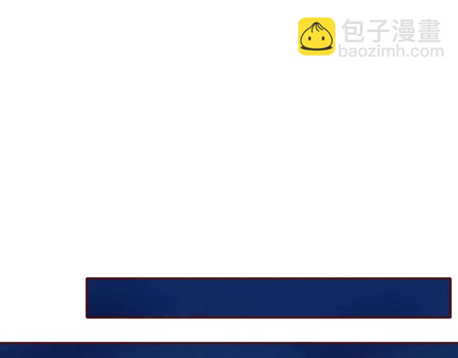 番外2  动摇的心(1/2)-第120话