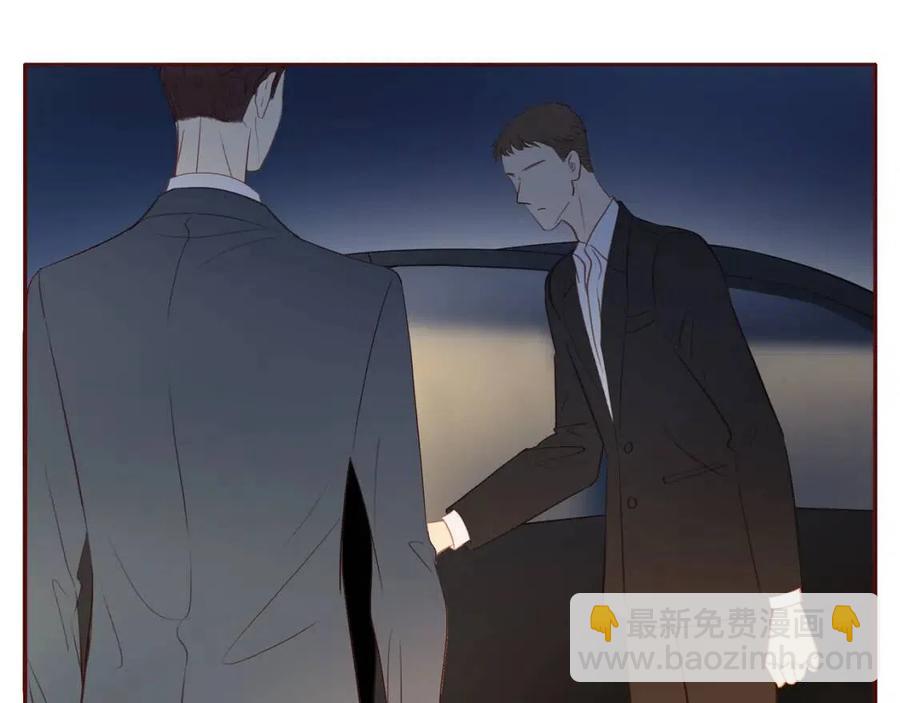 番外2  动摇的心(1/2)-第120话