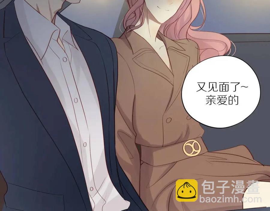 番外2  动摇的心(1/2)-第120话