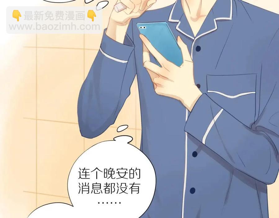 番外2  动摇的心(1/2)-第120话