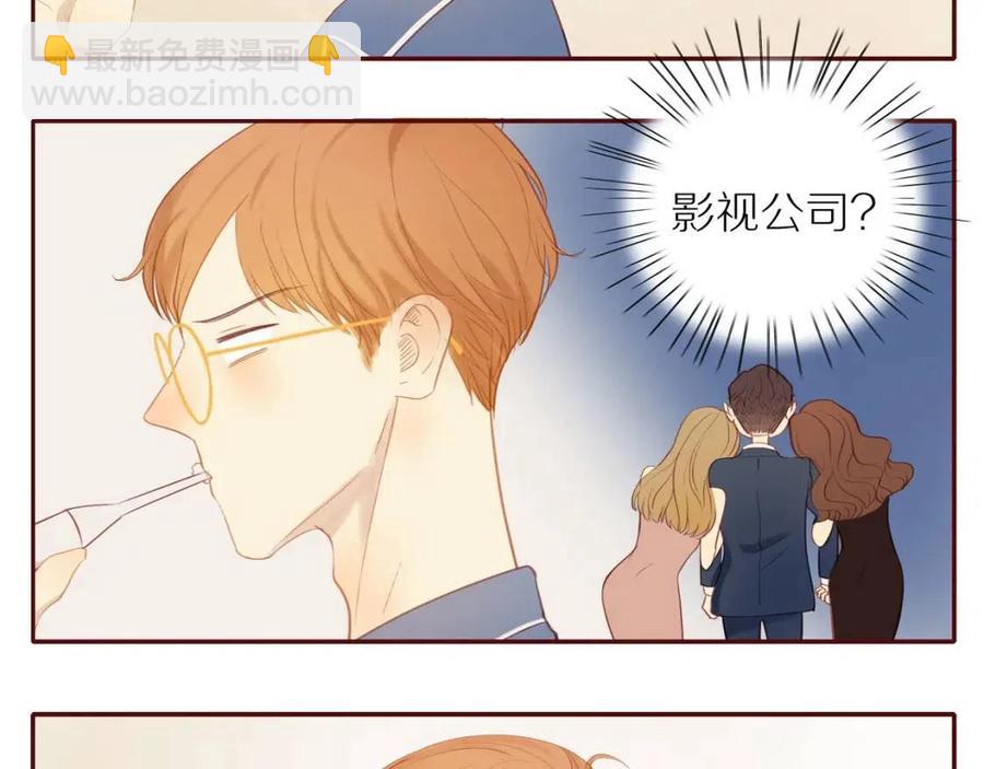 番外2  动摇的心(1/2)-第120话