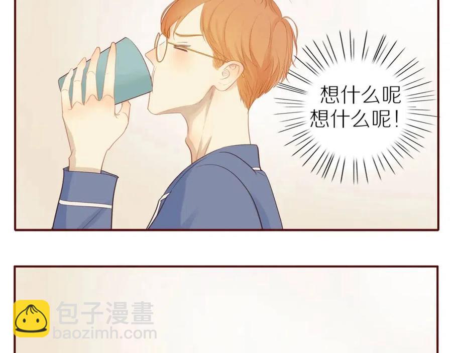 番外2  动摇的心(1/2)-第120话