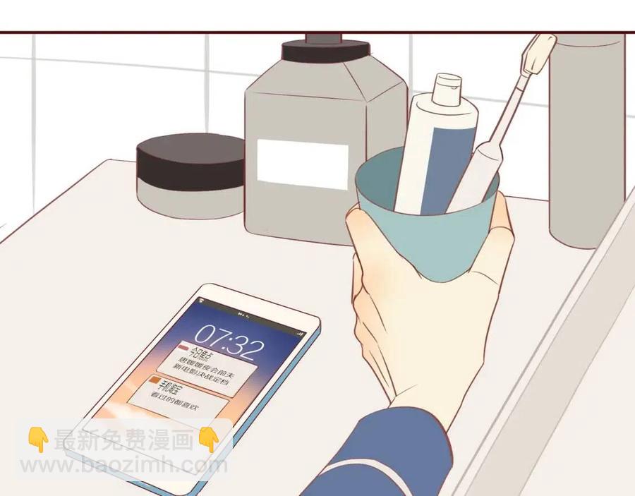 番外2  动摇的心(1/2)-第120话