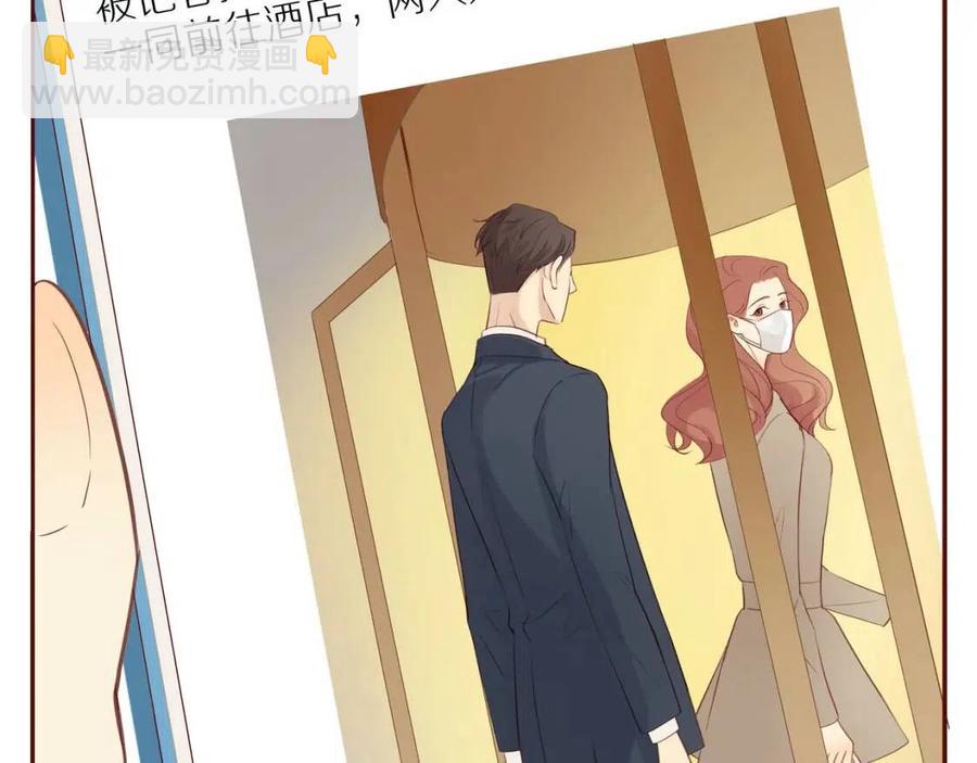 番外2  动摇的心(1/2)-第120话