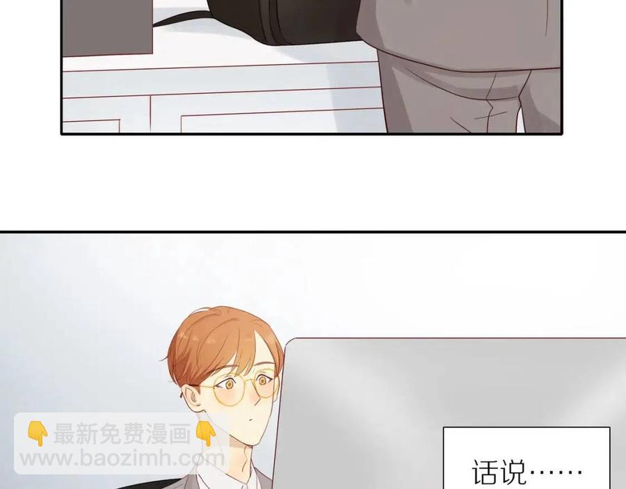 番外2  动摇的心(1/2)-第120话