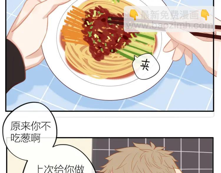 第27话  忌口(1/2)-第28话