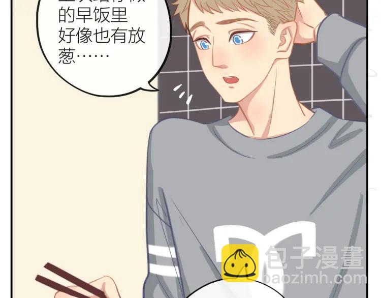 第27话  忌口(1/2)-第28话