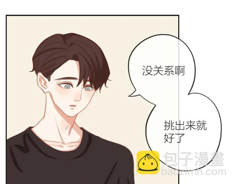 第27话  忌口(1/2)-第28话