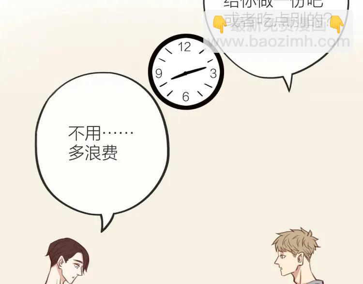 第27话  忌口(1/2)-第28话