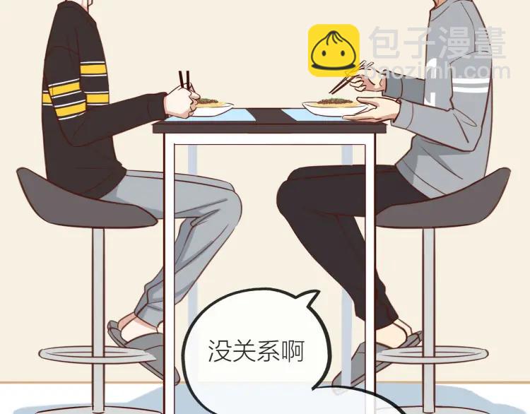 第27话  忌口(1/2)-第28话