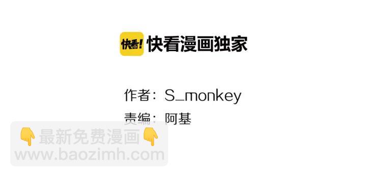 第27话  忌口(1/2)-第28话