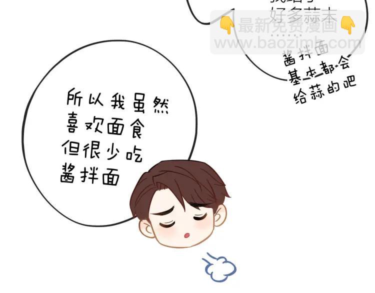 第27话  忌口(1/2)-第28话