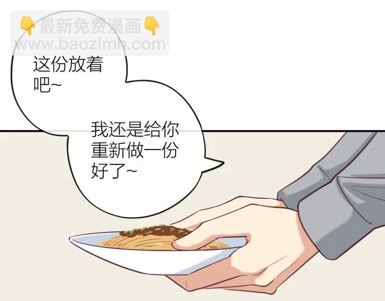 第27话  忌口(1/2)-第28话