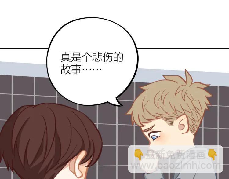 第27话  忌口(1/2)-第28话