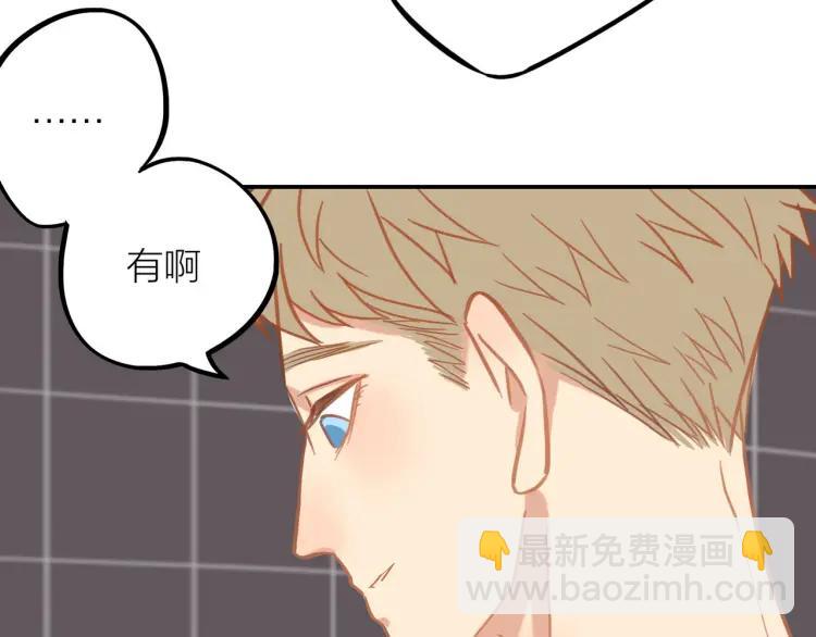 第27话  忌口(1/2)-第28话