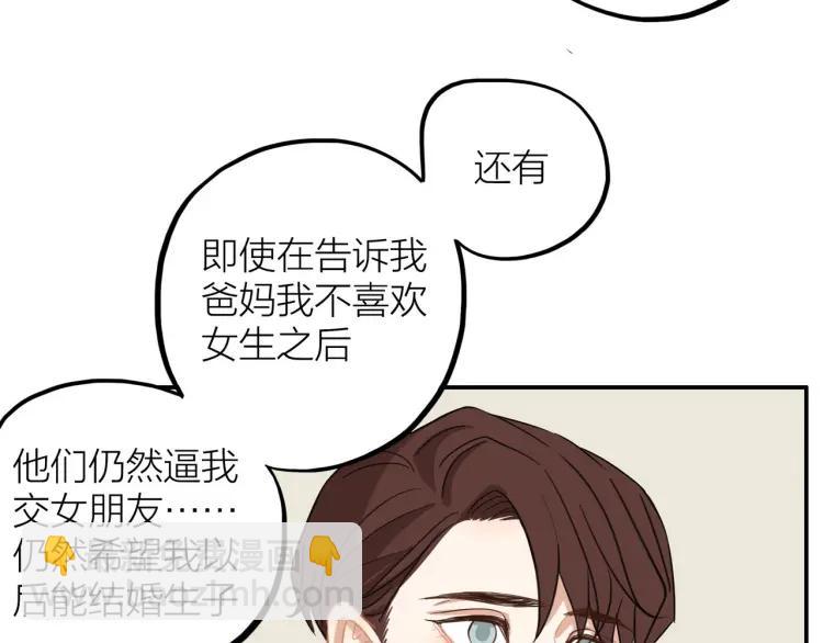 第27话  忌口(1/2)-第28话