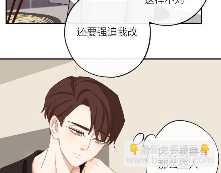 第27话  忌口(1/2)-第28话