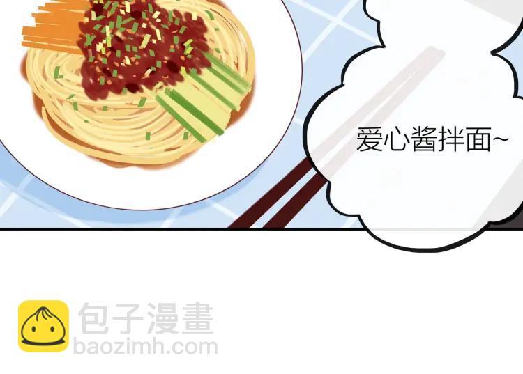 第27话  忌口(1/2)-第28话